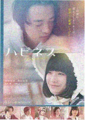 婚姻背叛电影《冰点之下》海报
