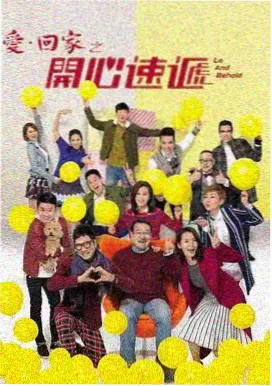 妻子出轨剧集《凌晨三点的坦白》海报