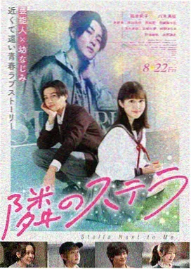 婚姻背叛电影《双人房间》海报